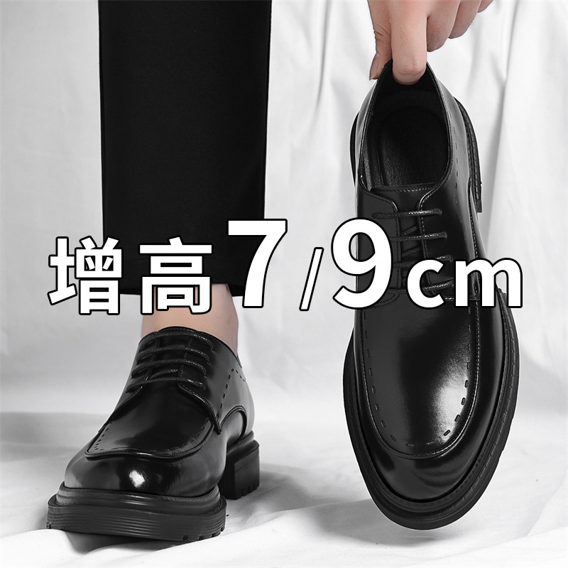 Men'S Grooming Oxford - Scarpe da Uomo con Rialzo Invisibile