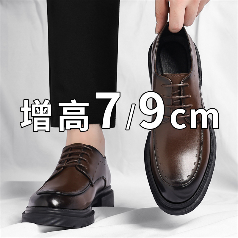 Scarpe da Uomo con Rialzo Invi - Men'S Grooming Oxford recensione e prezzo